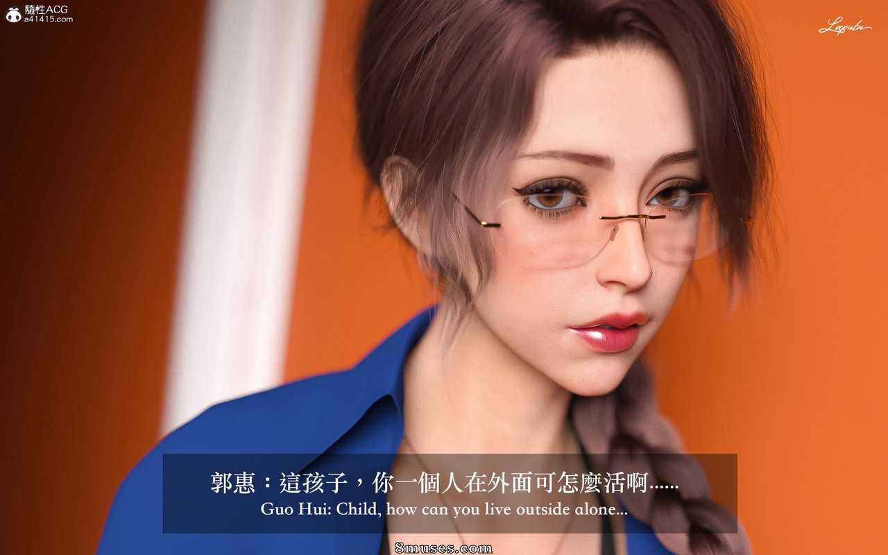 Laputa - New Female Teachers - Page 24