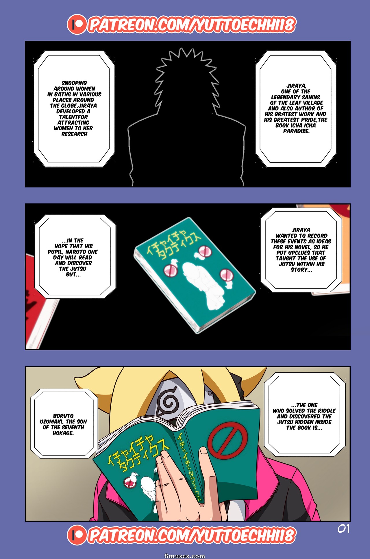 Yutto Prime - Boruto Erotic Adventure - Page 3