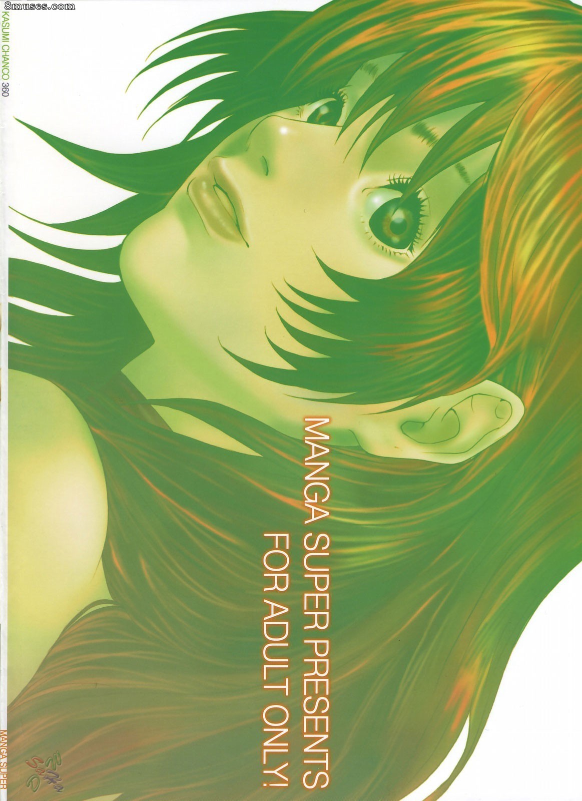 Doujinshi - KASUMI CHANCO 360 - Page 21