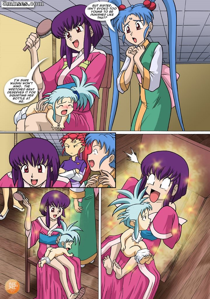 PalComix Comics - Tenchi Muyo - Página 5