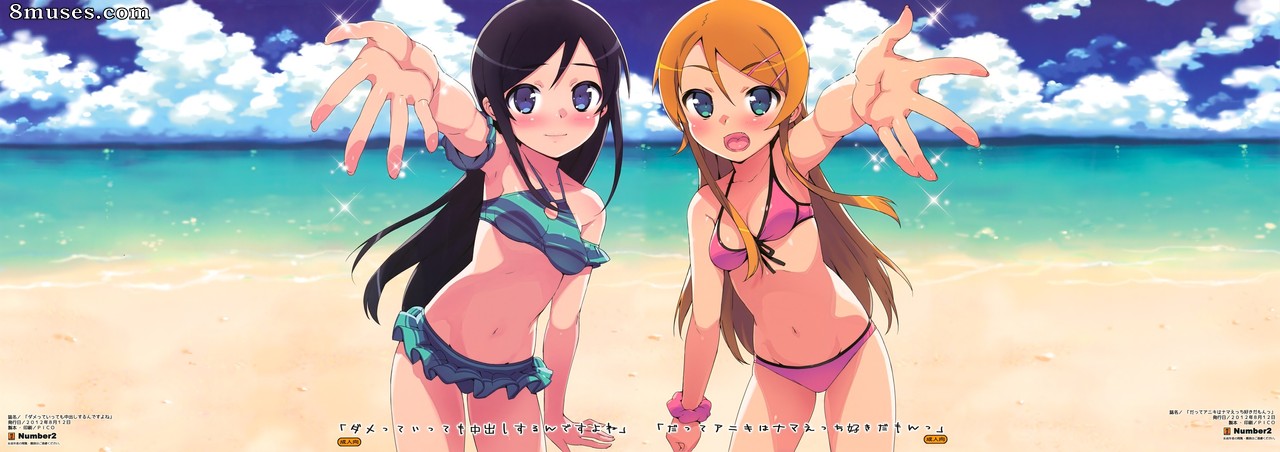 Ore no imouto ga konna ni kawaii wake ga nai - Datte Aniki wa Nama Ecchi Suki damon - Page 3