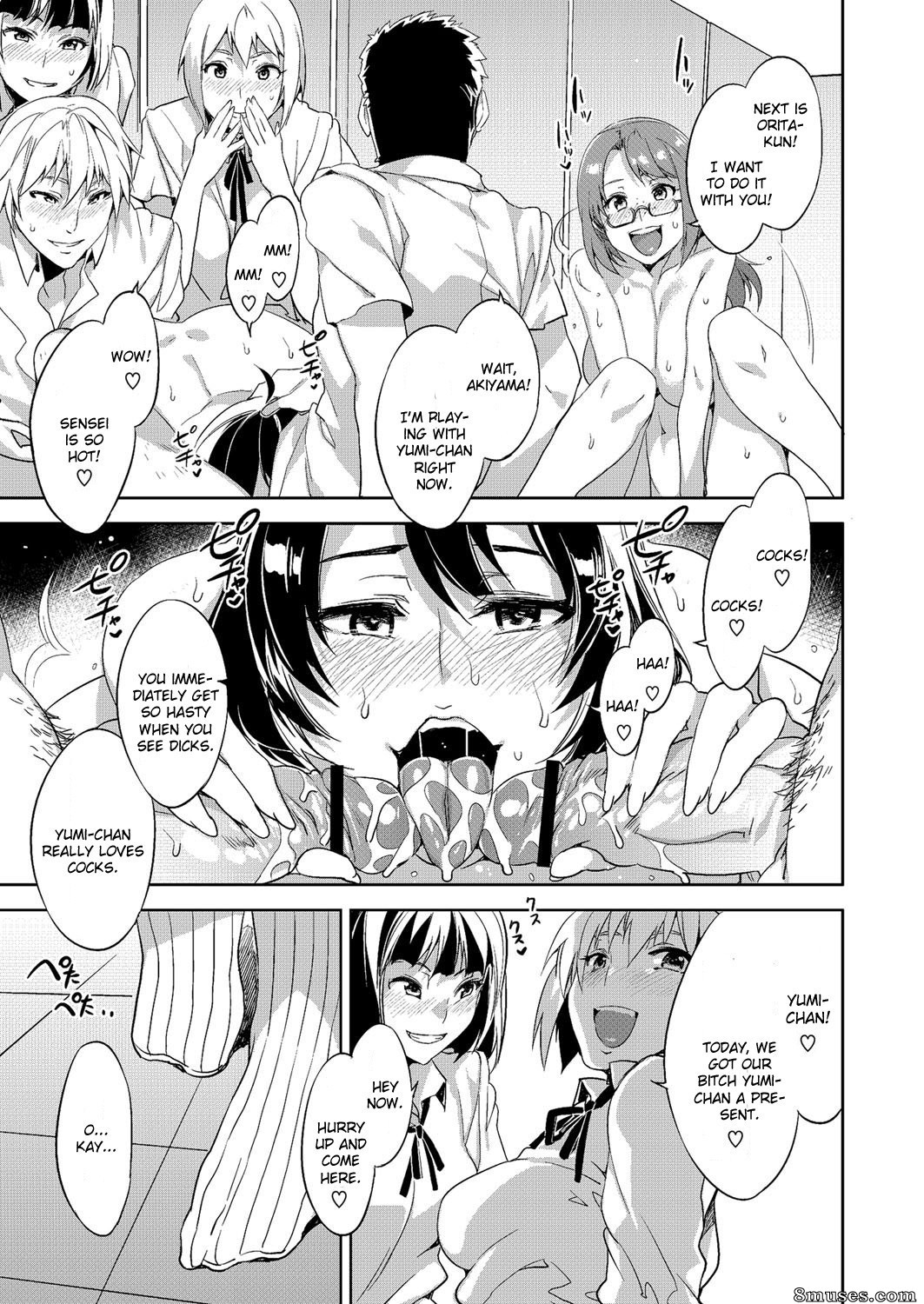 Alice no Takarabako - Mizuryuu Kei - Oretachi no Tannin - Page 7