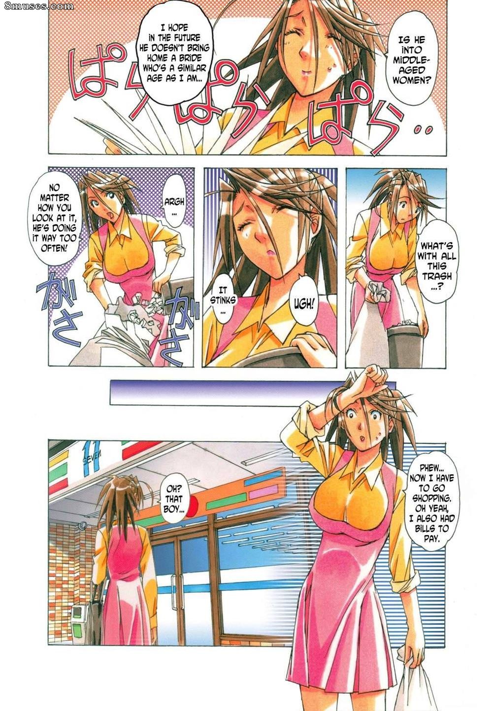 Le gu-wa de l'oncle - AKANE Shota x Hitozuma 7 - Page 4