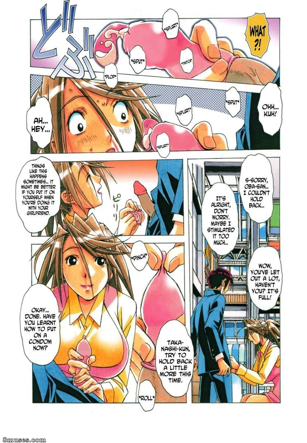 Otonano Gu-wa - AKANE Shota x Hitozuma 7 - Page 11