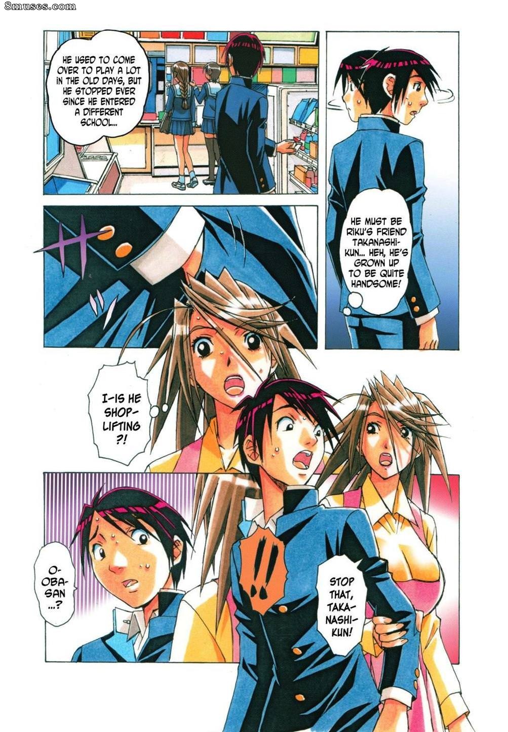 Le gu-wa de l'oncle - AKANE Shota x Hitozuma 7 - Page 5