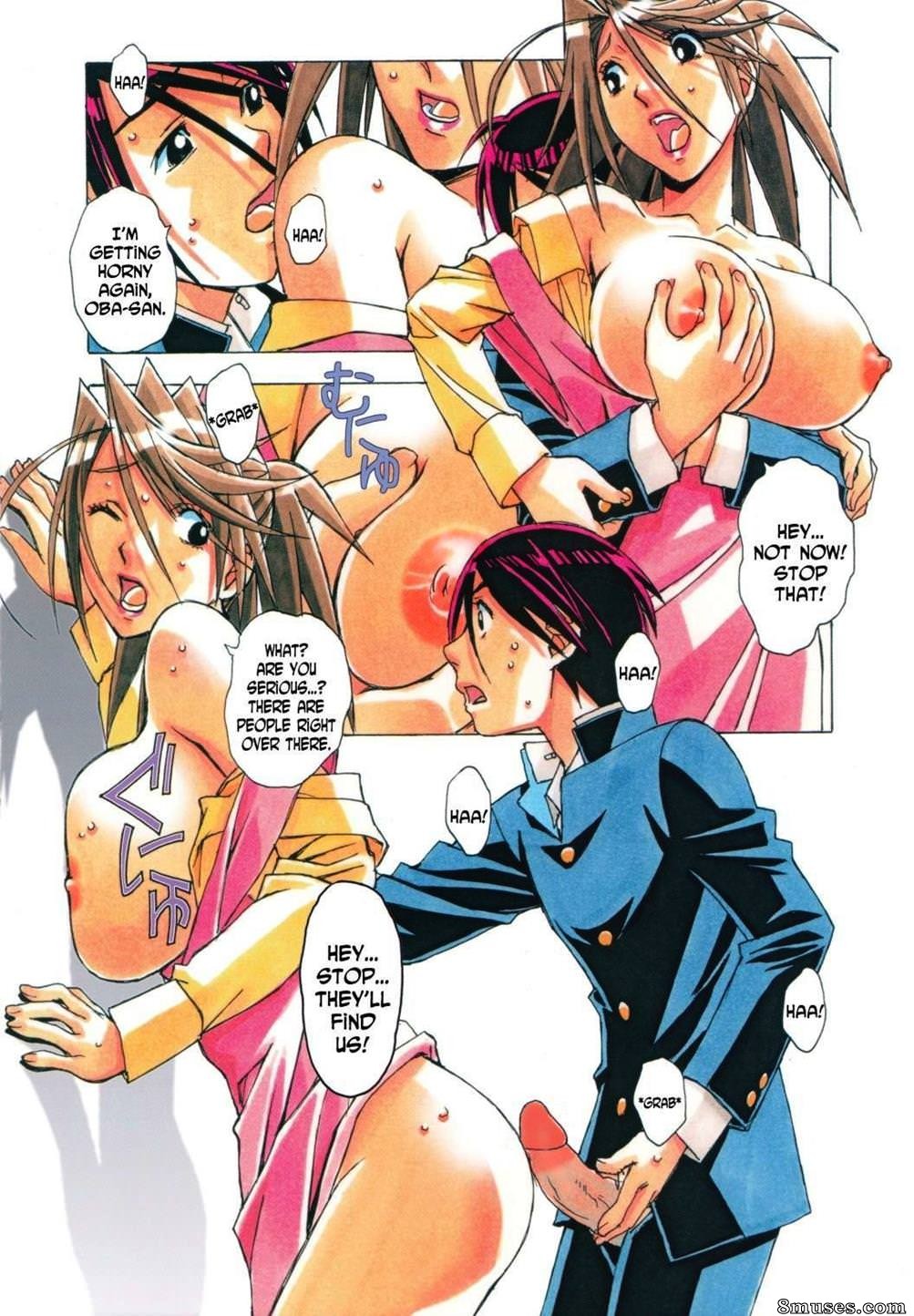 Otonano Gu-wa - AKANE Shota x Hitozuma 7 - Page 17