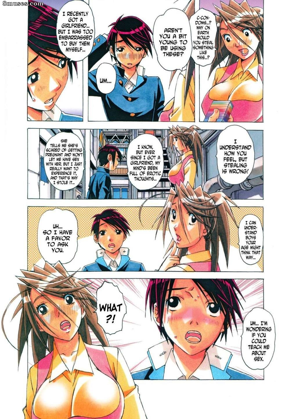 Le gu-wa de l'oncle - AKANE Shota x Hitozuma 7 - Page 7