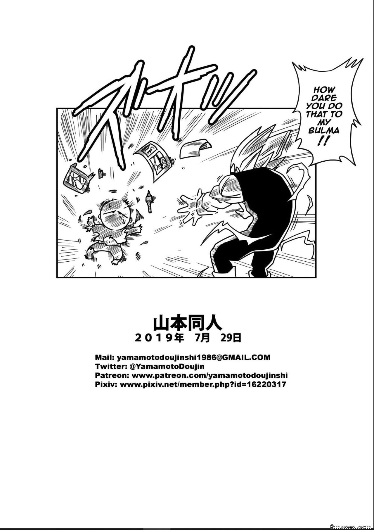 Love Triangle Z - Issue 3 - Page 24