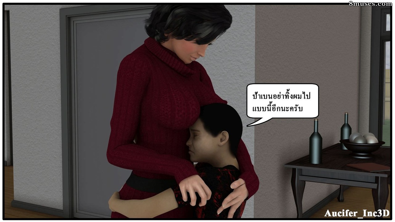 Ma Boy - Your Son is My Husband - Part 5 - Page 9