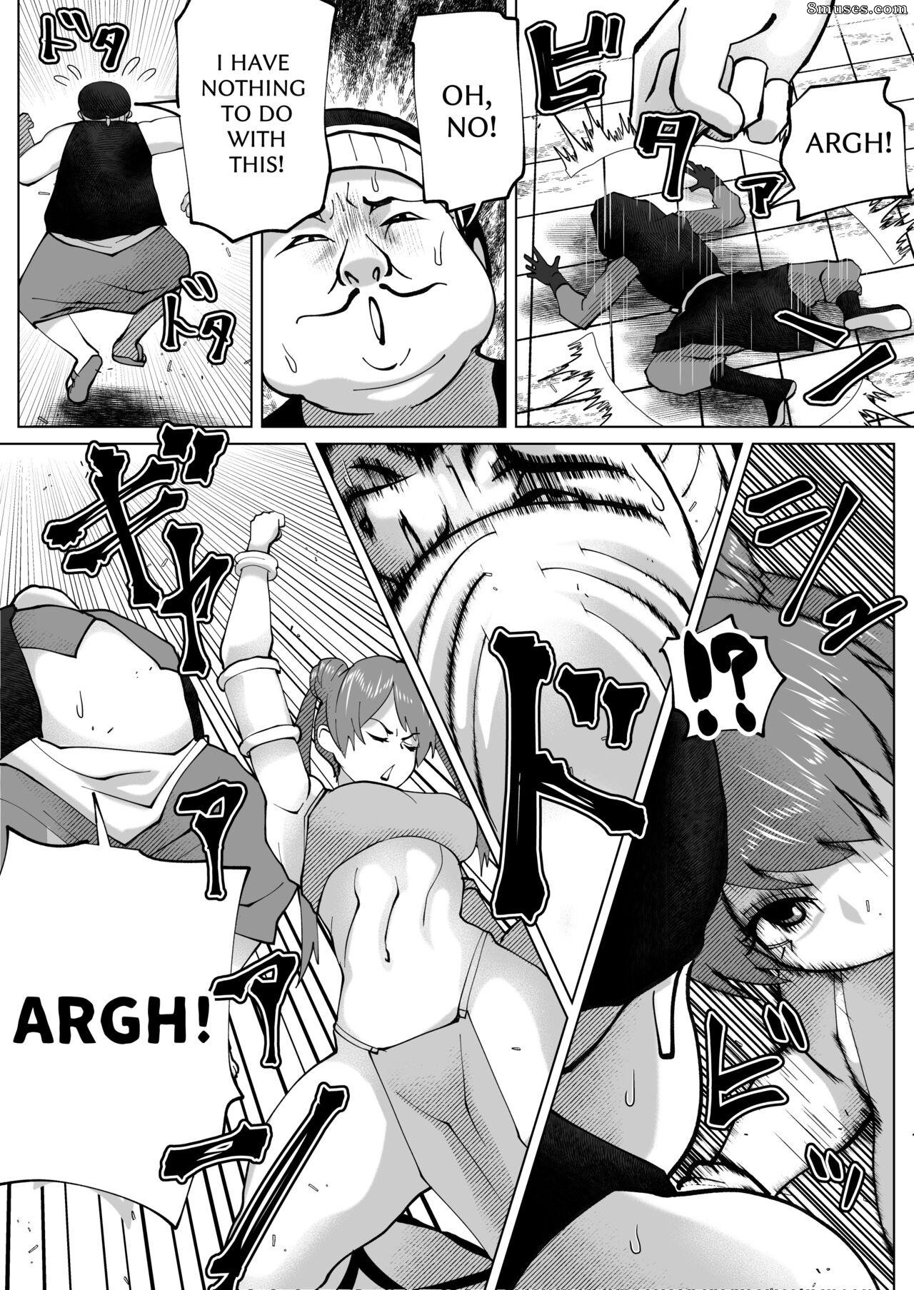 bekobeko - The Body Swap Wand - Page 43
