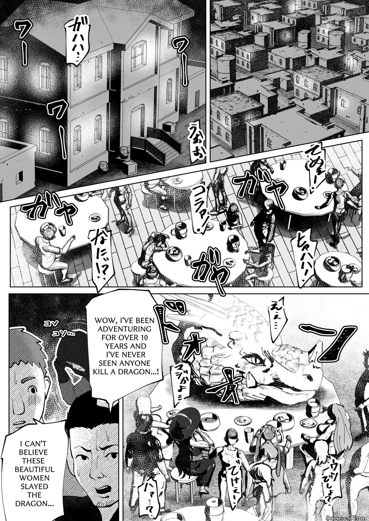 bekobeko - The Body Swap Wand - Page 2