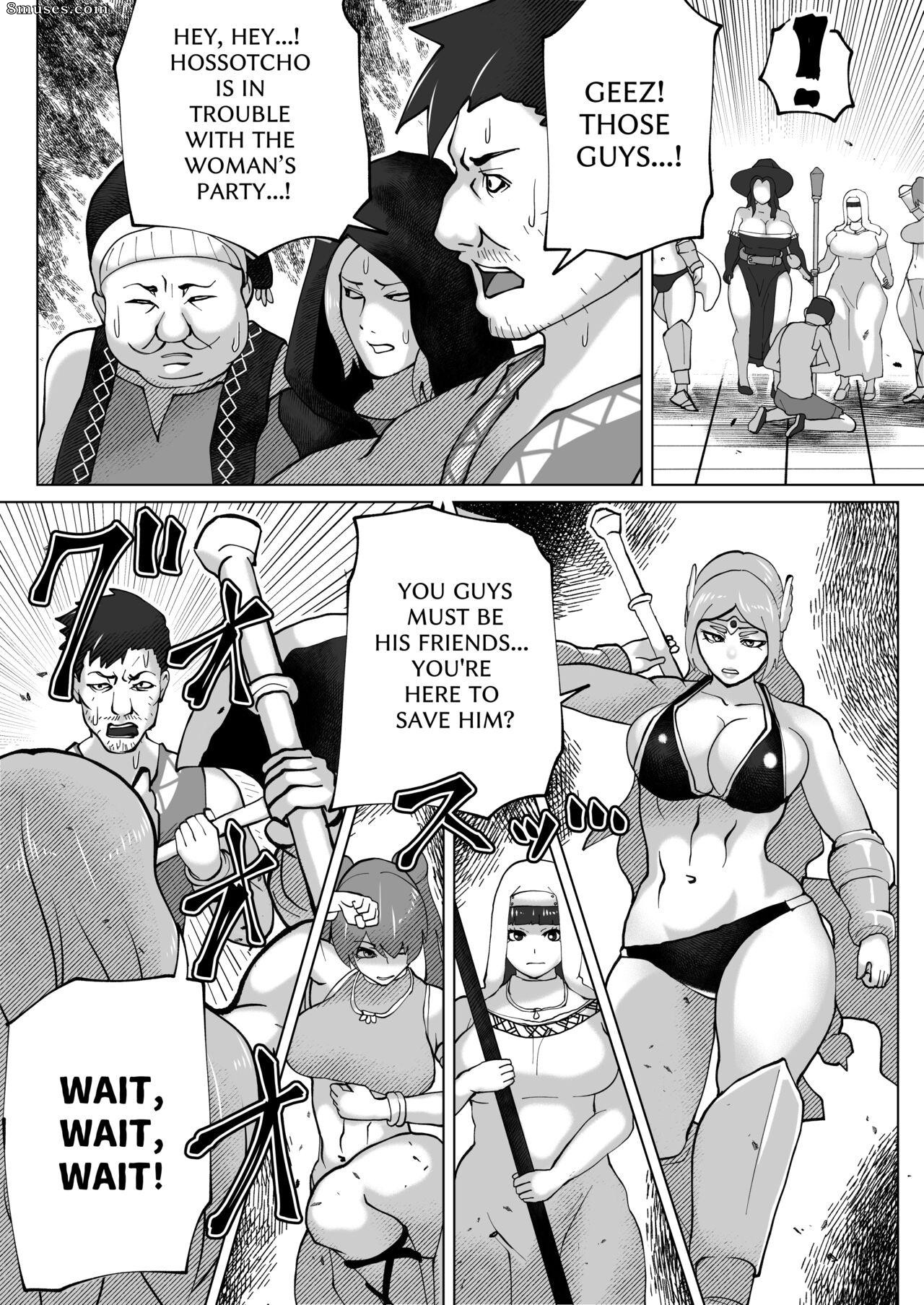 bekobeko - The Body Swap Wand - Page 40