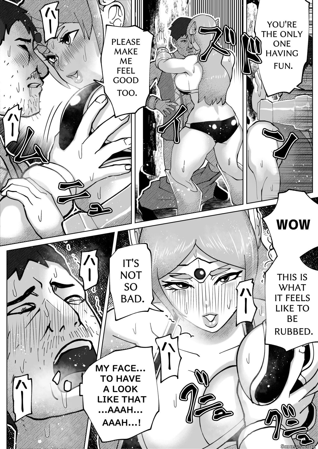 bekobeko - The Body Swap Wand - Page 68