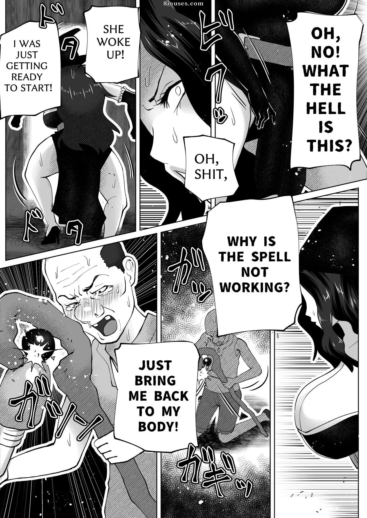 bekobeko - The Body Swap Wand - Page 18
