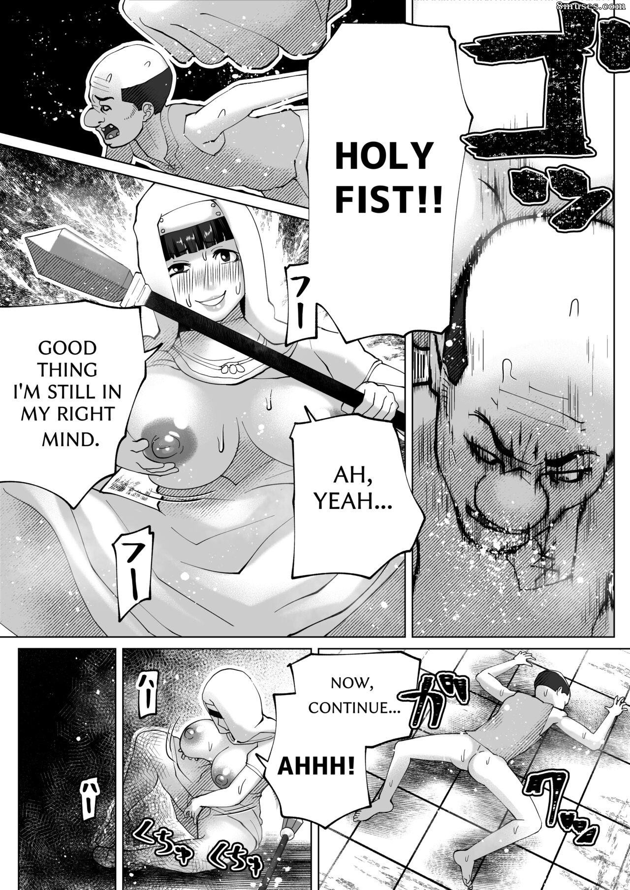 bekobeko - The Body Swap Wand - Page 80