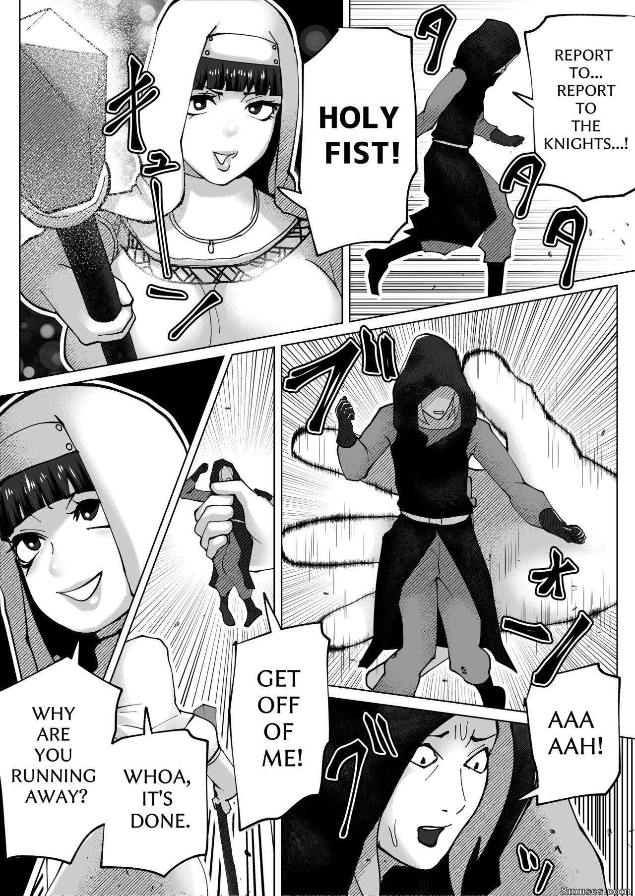 bekobeko - The Body Swap Wand - Page 56
