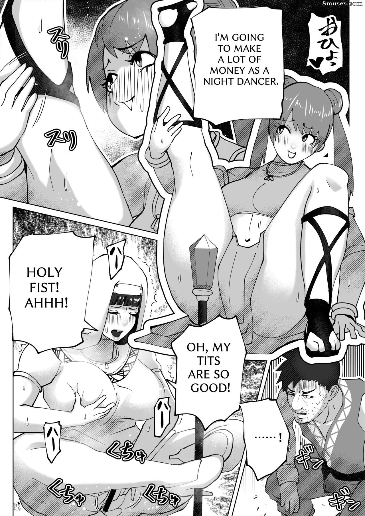 bekobeko - The Body Swap Wand - Page 61