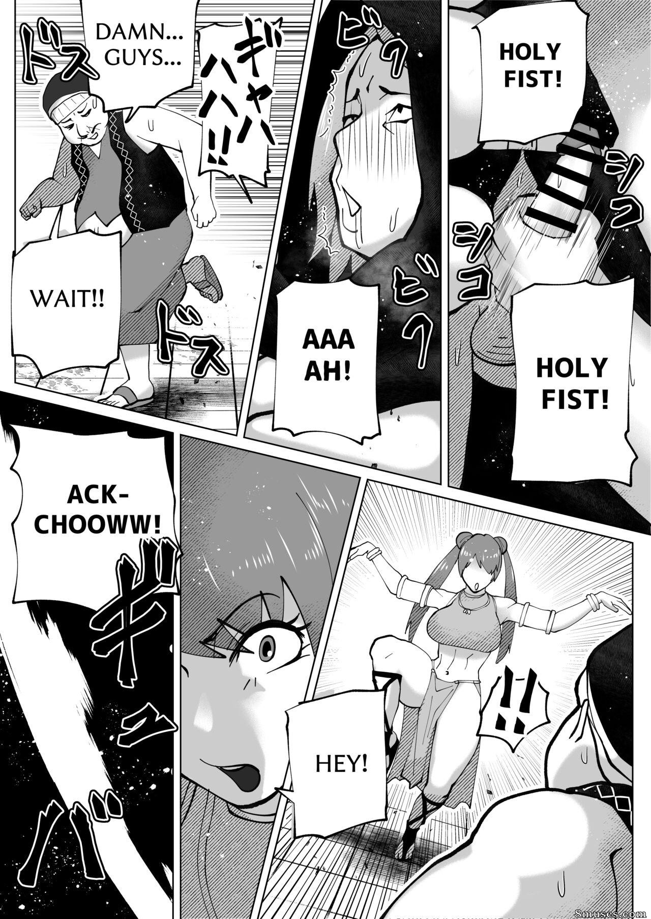 bekobeko - The Body Swap Wand - Page 59