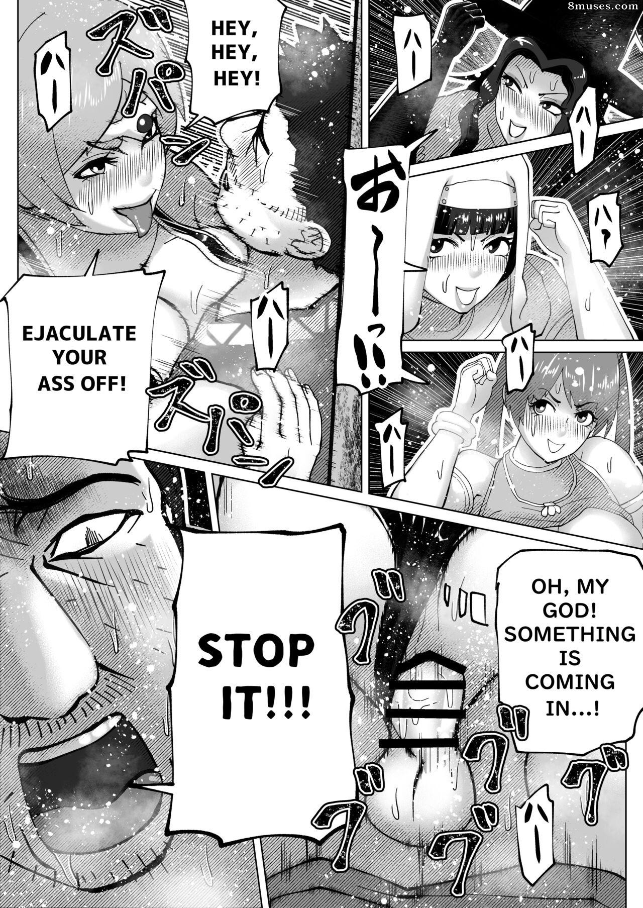 bekobeko - The Body Swap Wand - Page 75