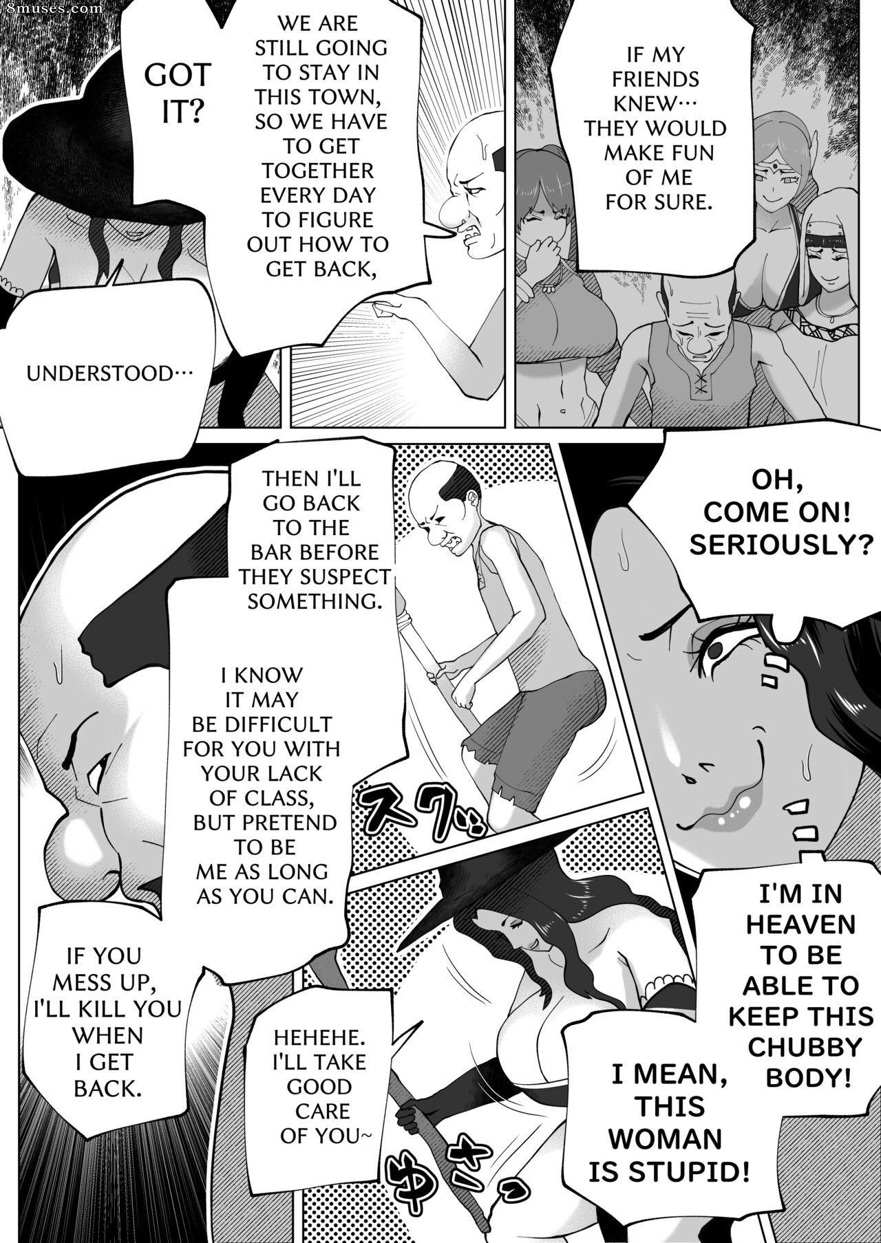 bekobeko - The Body Swap Wand - Page 21