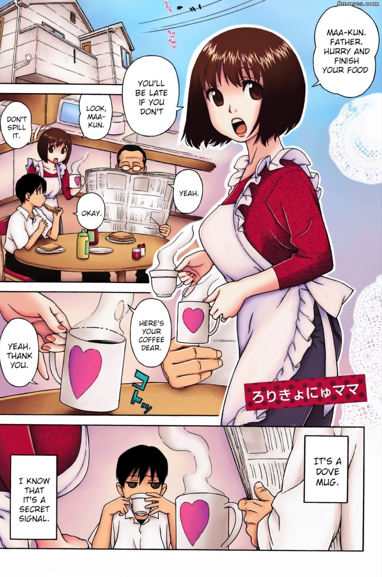 Jingrock - Loli Kyonyuu Mama - Mama loli de seios grandes - Página 1