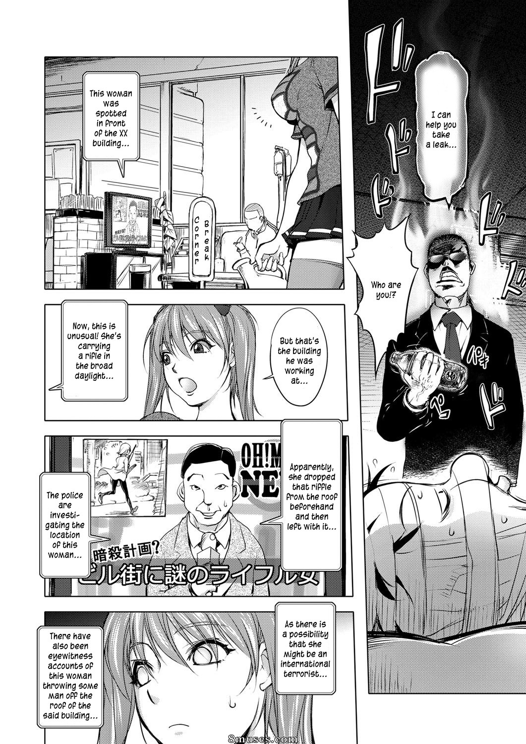 Kon-Kit - Midara Books - Page 135