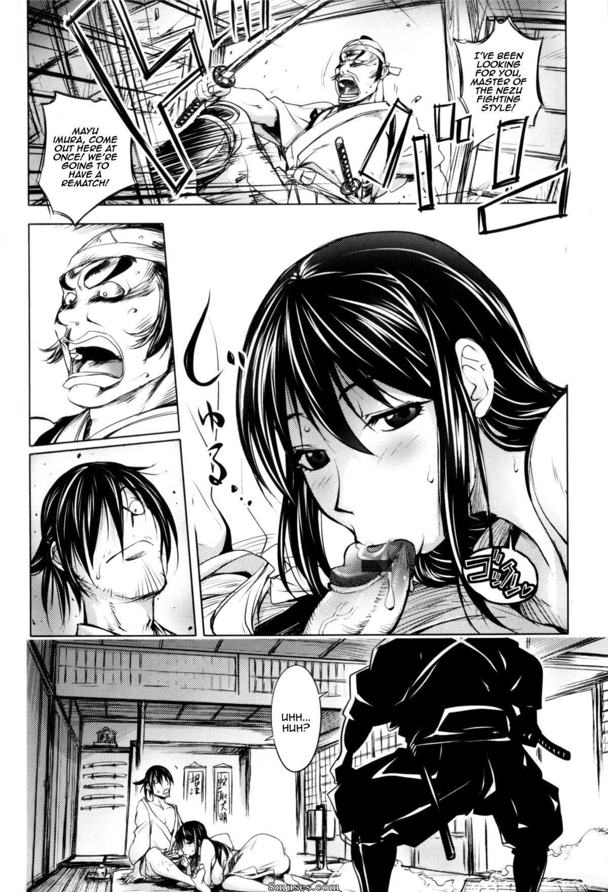 Kon-Kit - Midara Books - Page 127