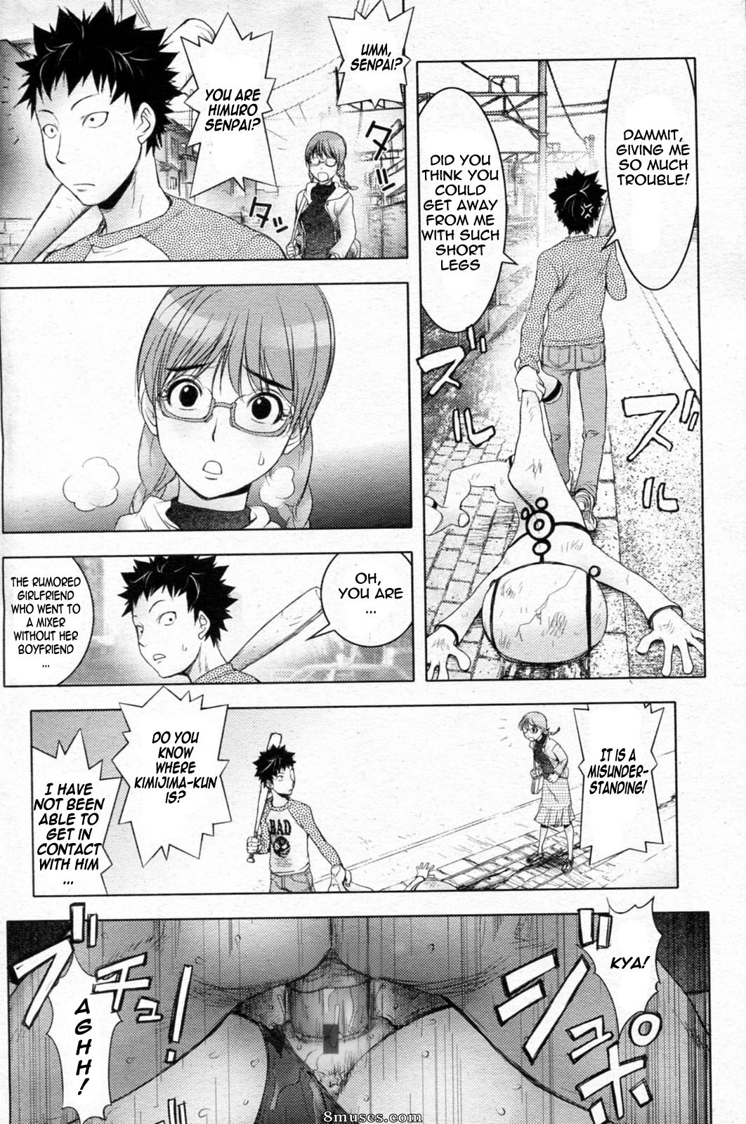 Kon-Kit - Midara Books - Página 44