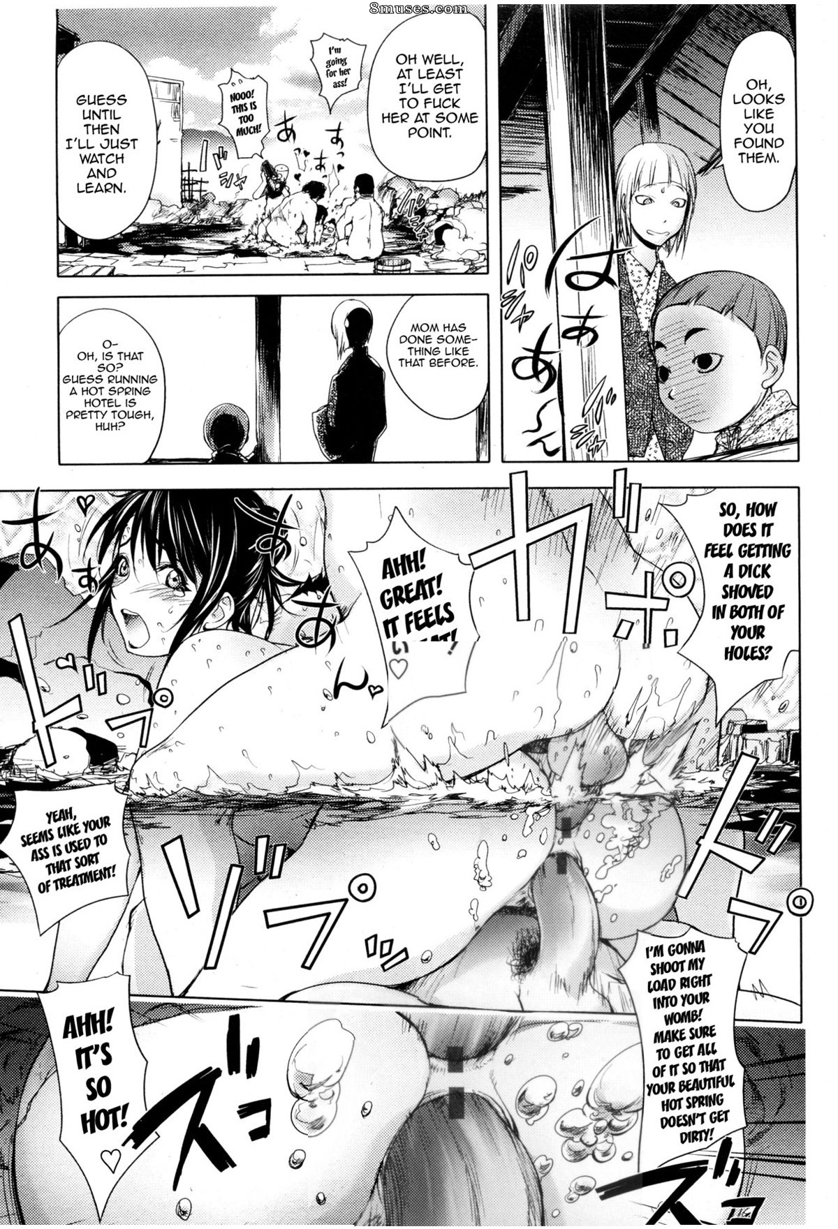 Kon-Kit - Midara Books - Page 105