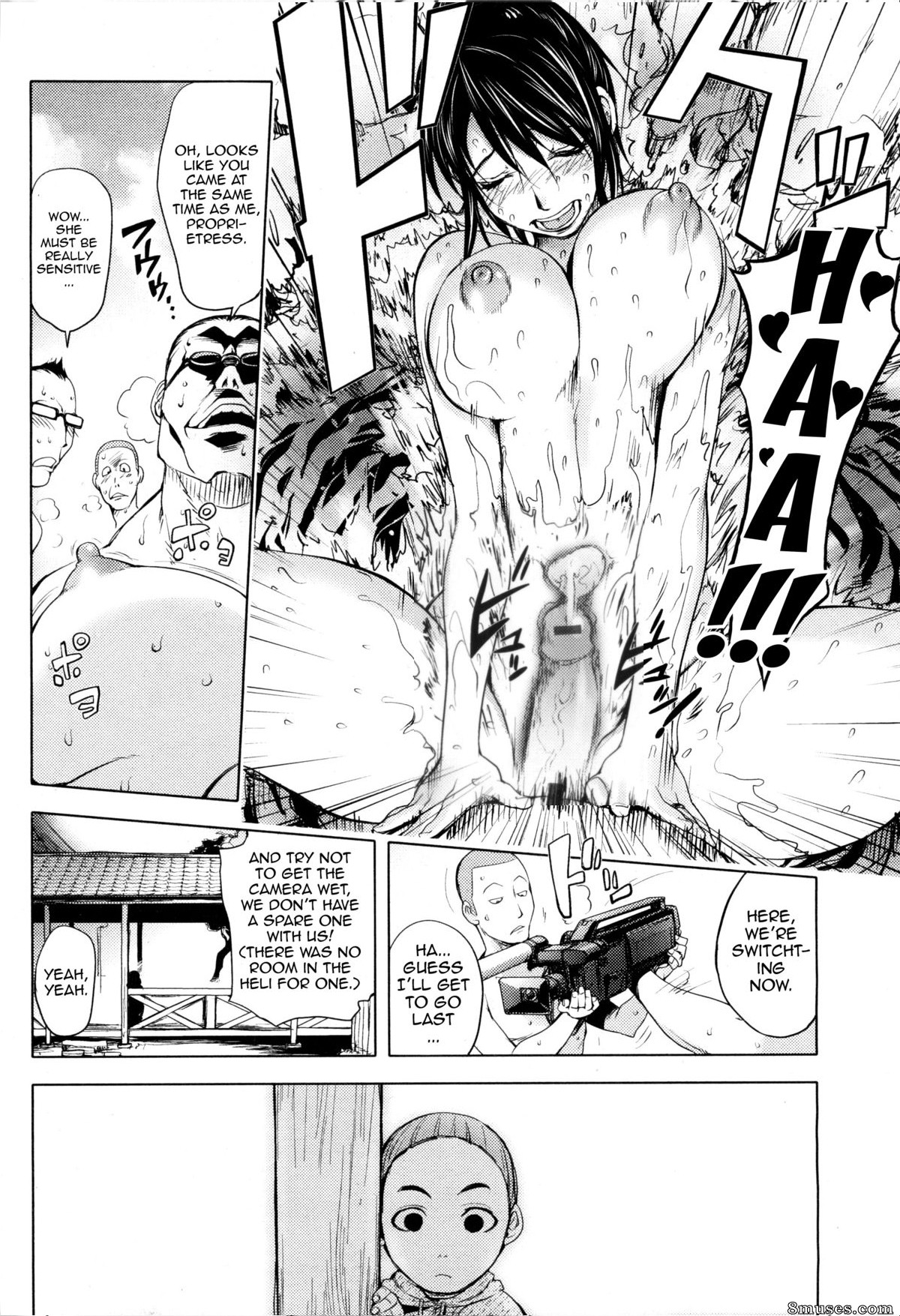Kon-Kit - Midara Books - Page 104