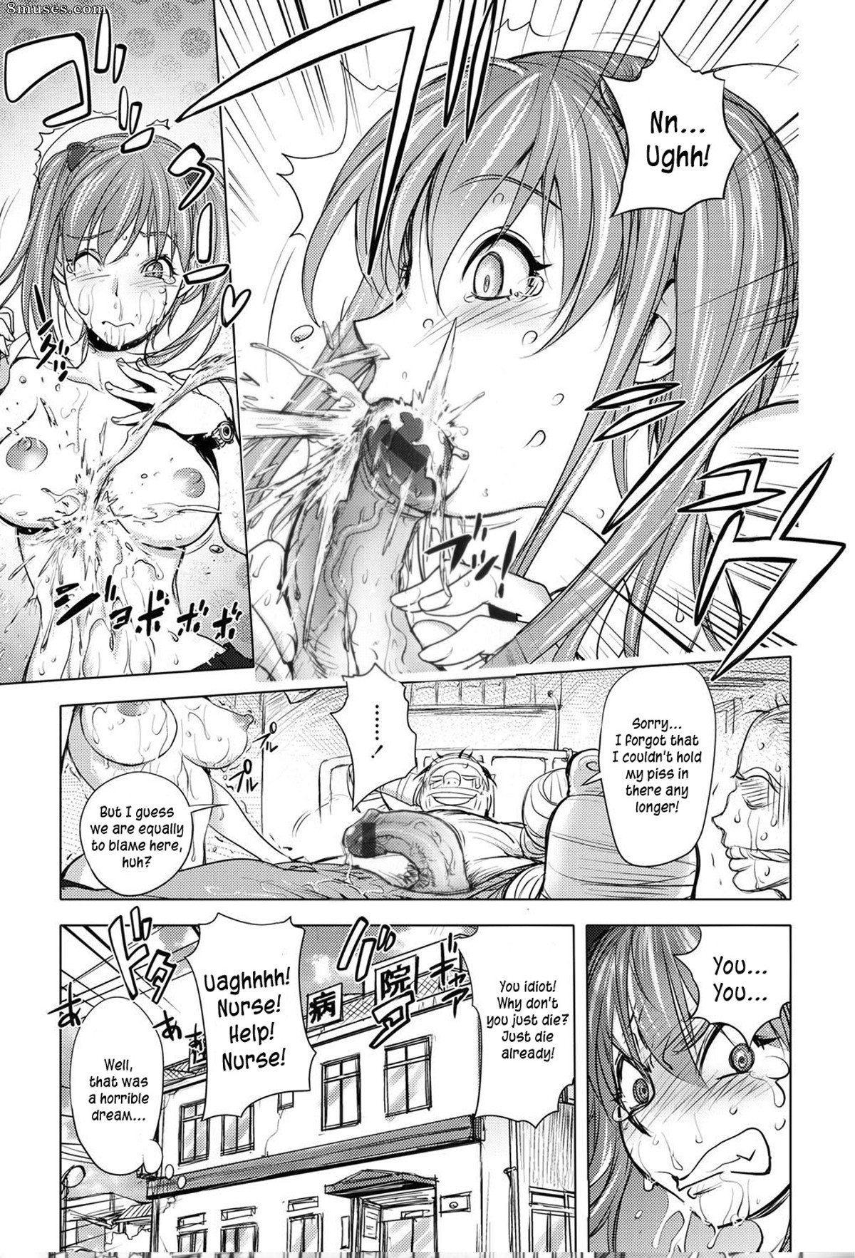 Kon-Kit - Midara Books - Page 148