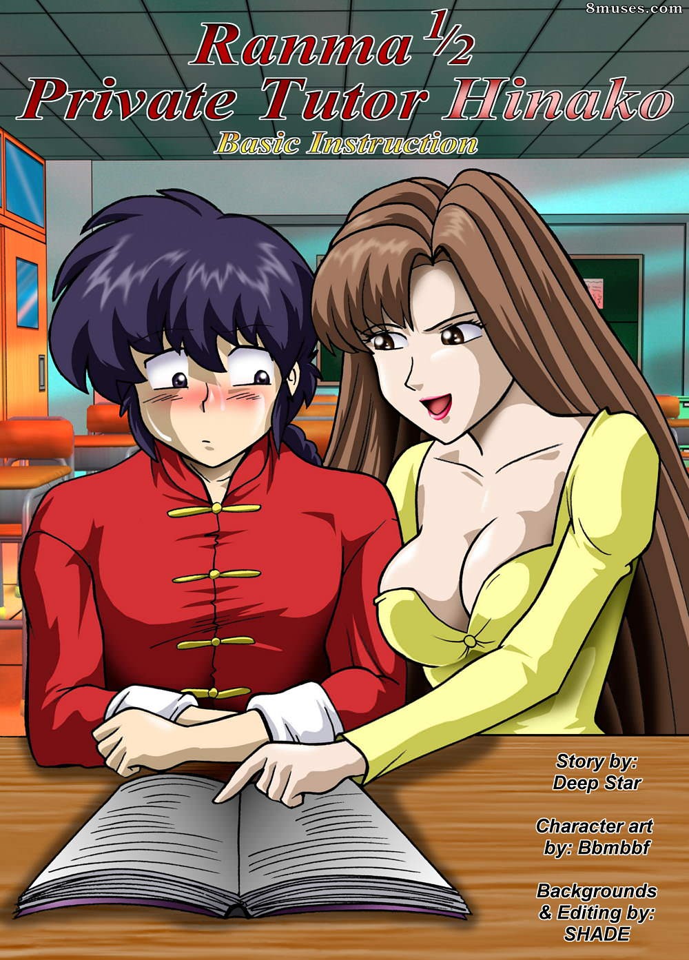 Ranma Books Comics - Le tuteur privé Hinako - Page 1