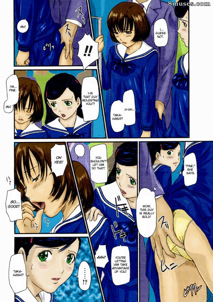 Kisaragi Gunma - Leçons de harcèlement - Page 5