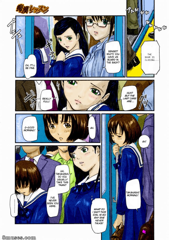 Kisaragi Gunma - Leçons de harcèlement - Page 4