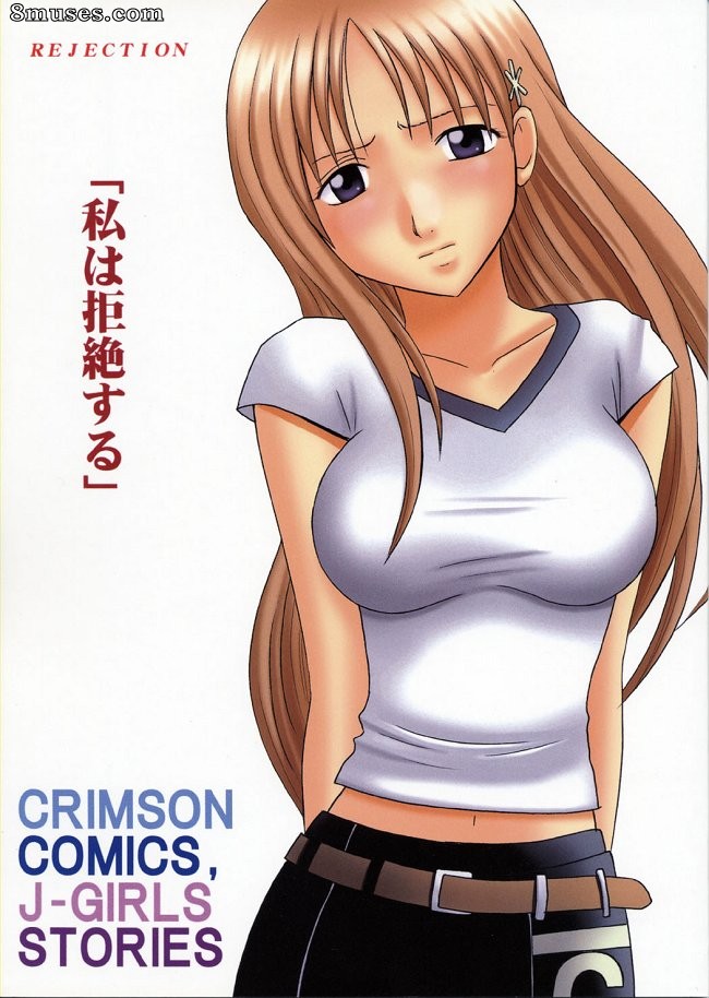 Crimson Hentai - Bleach Doujinshi - Watashi Wa Kyozetsu Suru - Page 1