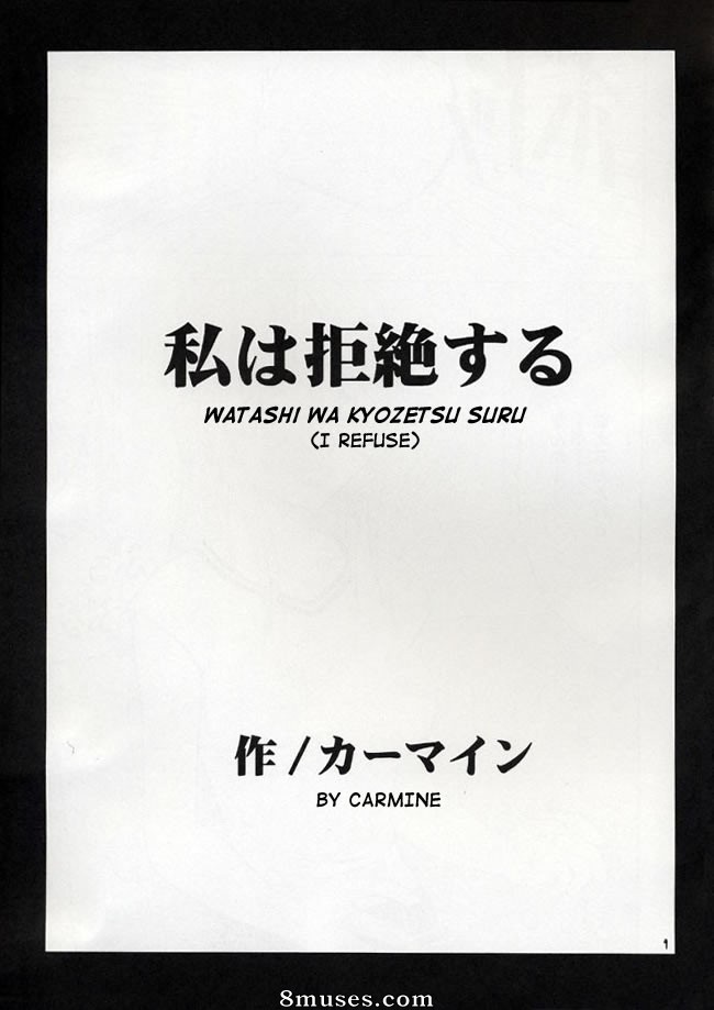 Crimson Hentai - Doujinshi Bleach - Je suis désespéré - Page 4