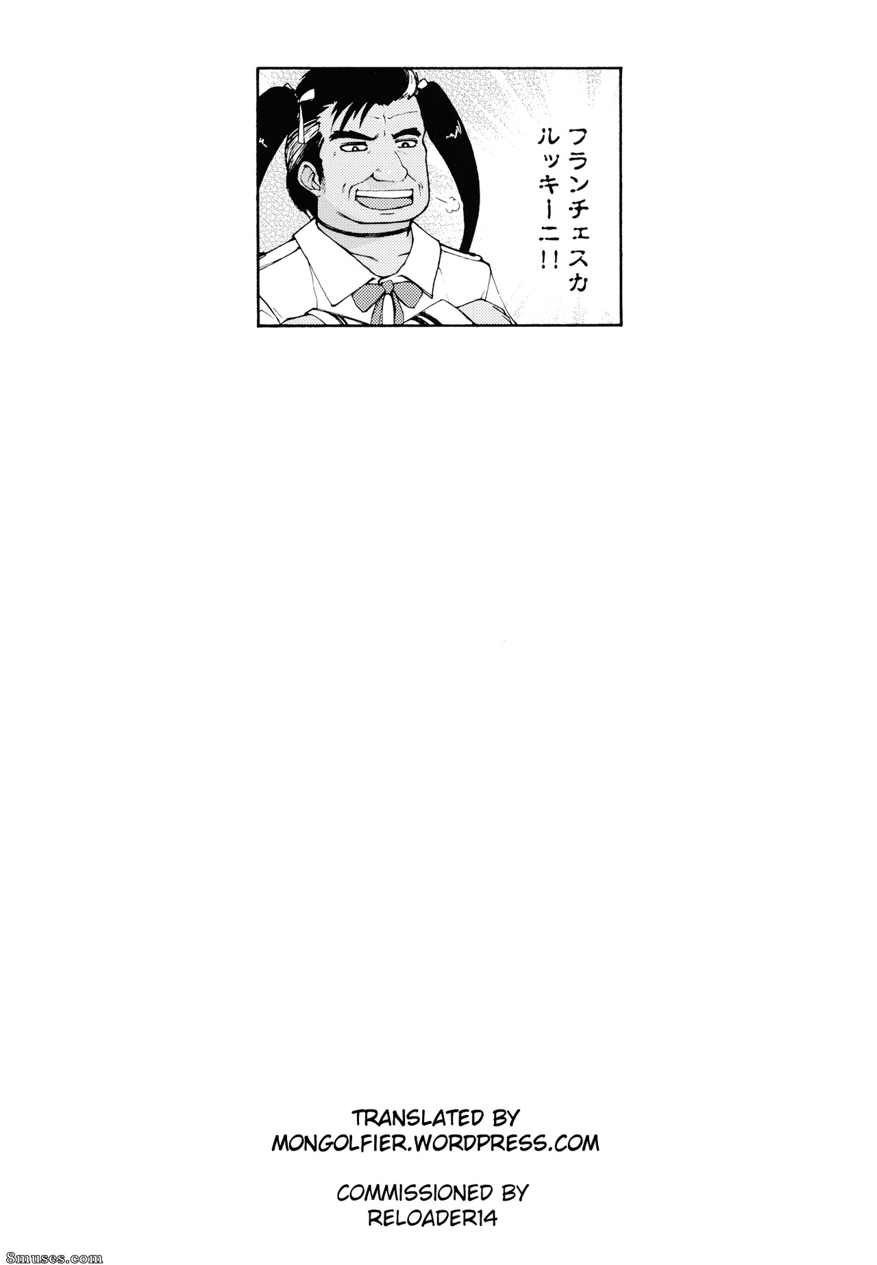 Warabimochi - Heroine harassment Junketsu no Taimashi Akina Kouhen Inma ni Okasareru Toraware no Taimashi - Page 31