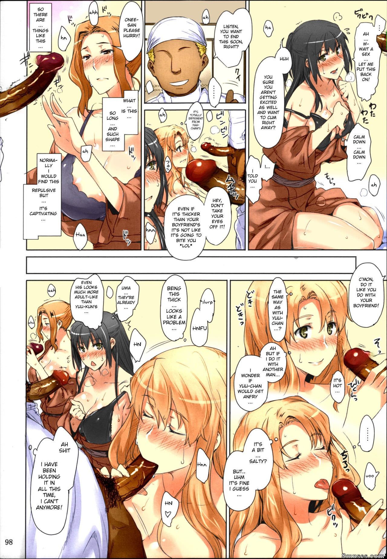 Jin - Tachibana-san-chi no Dansei Jijou Matome Ban - Page 98