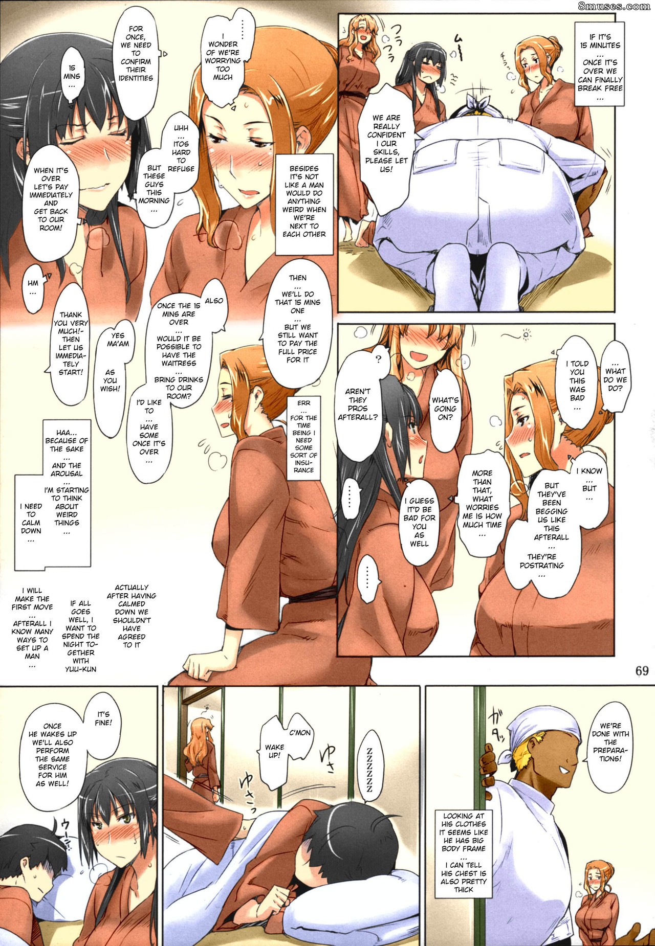 Jin - Tachibana-san-chi no Dansei Jijou Matome Ban - Page 69