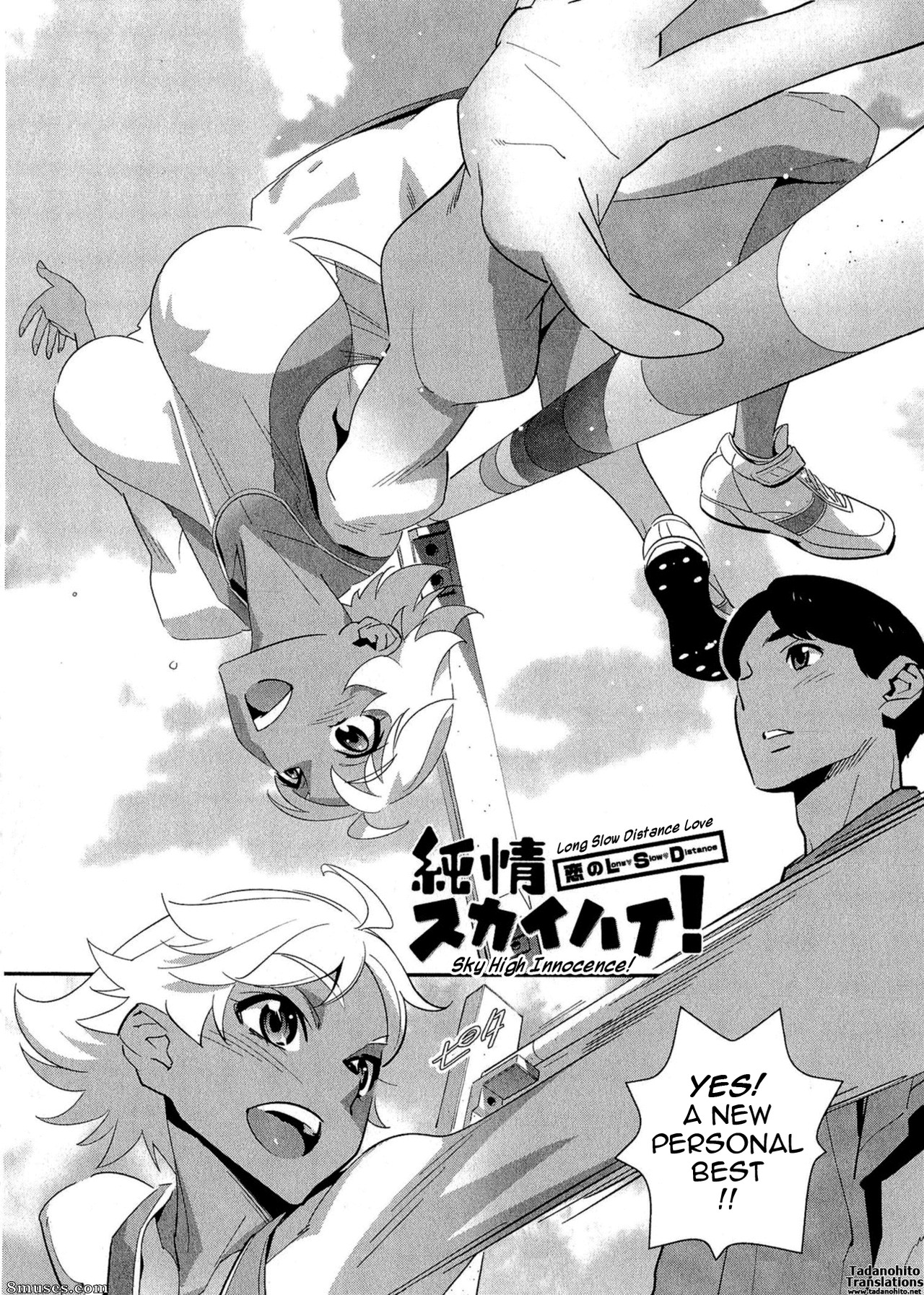 Katsura Yoshihiro - After Five Working - Page 47