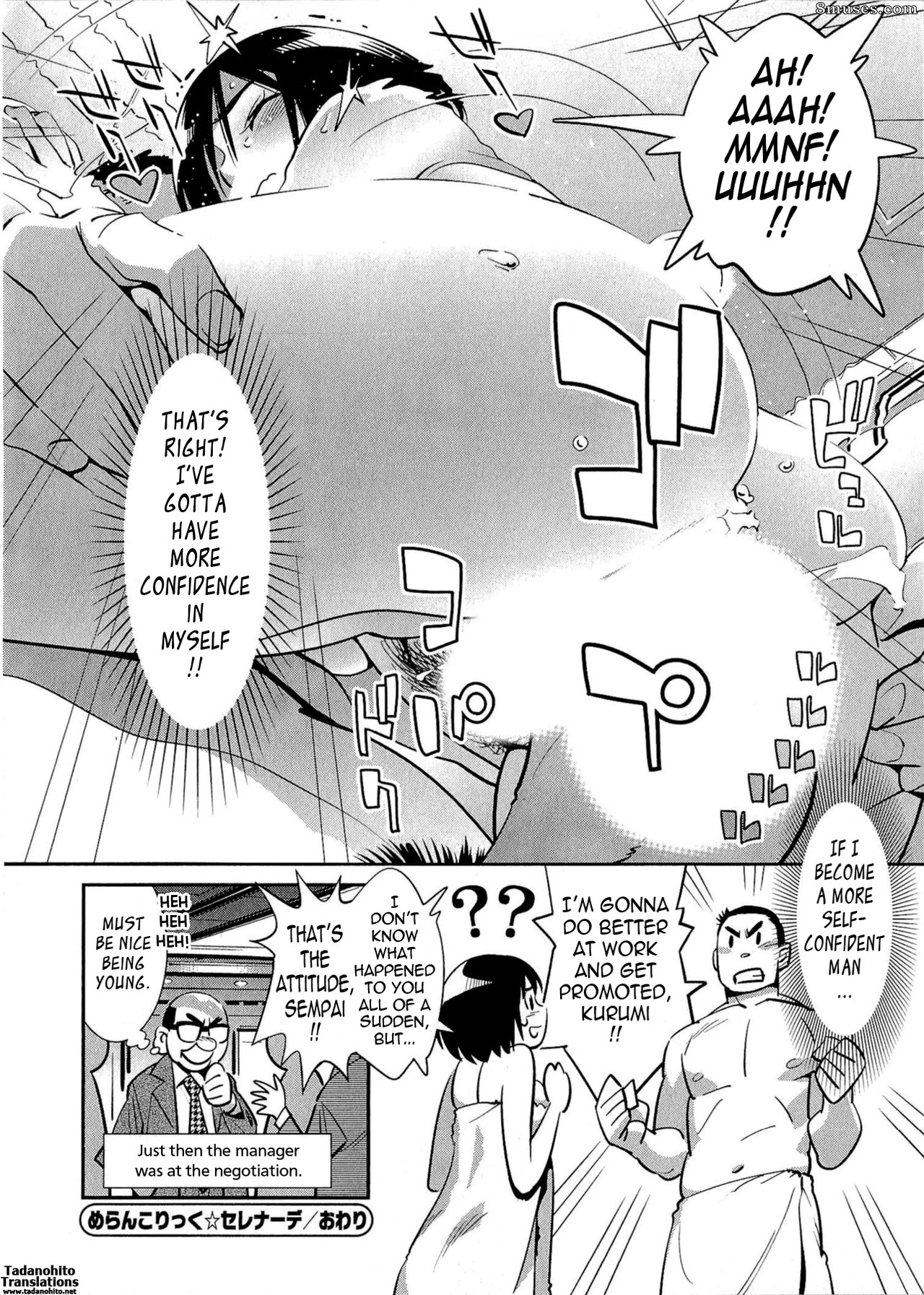 Katsura Yoshihiro - Après le travail - Page 45