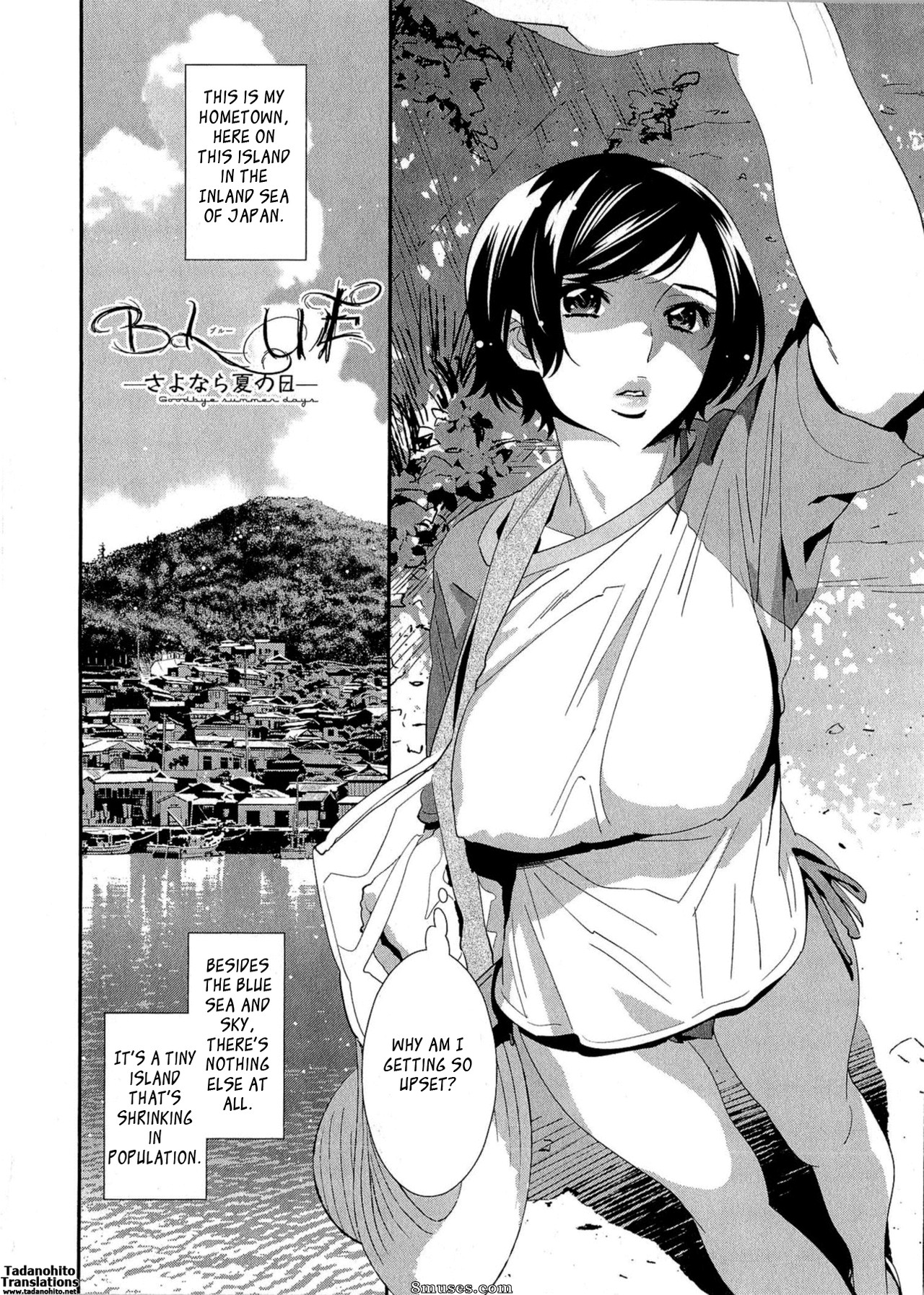 Katsura Yoshihiro - After Five Working - Page 83