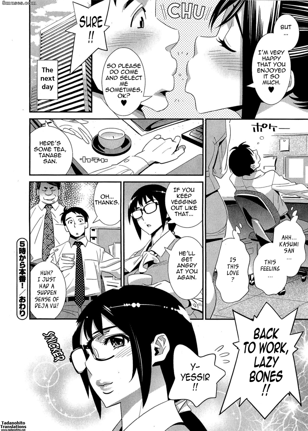 Katsura Yoshihiro - After Five Working - Page 81