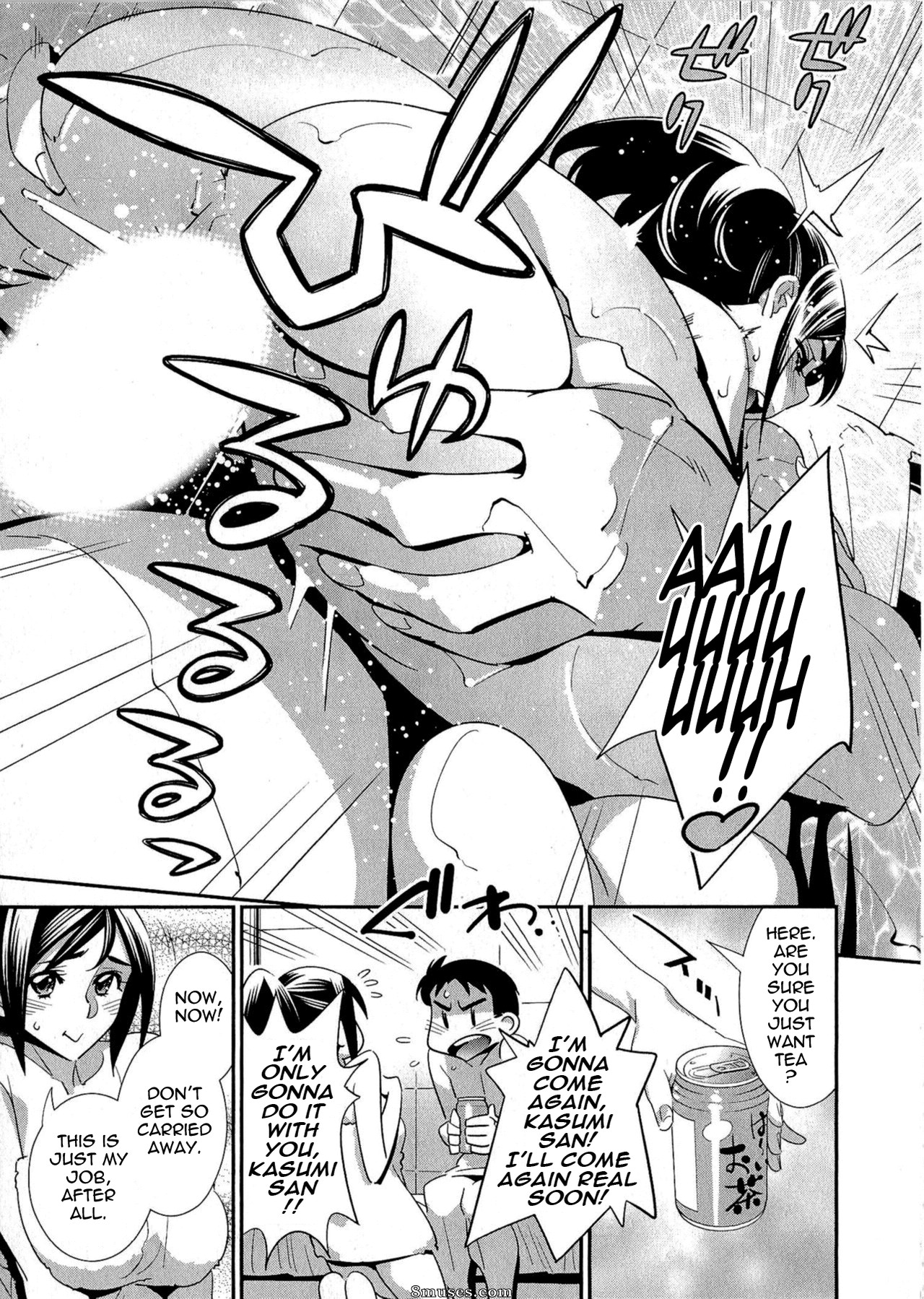 Katsura Yoshihiro - After Five Working - Page 80