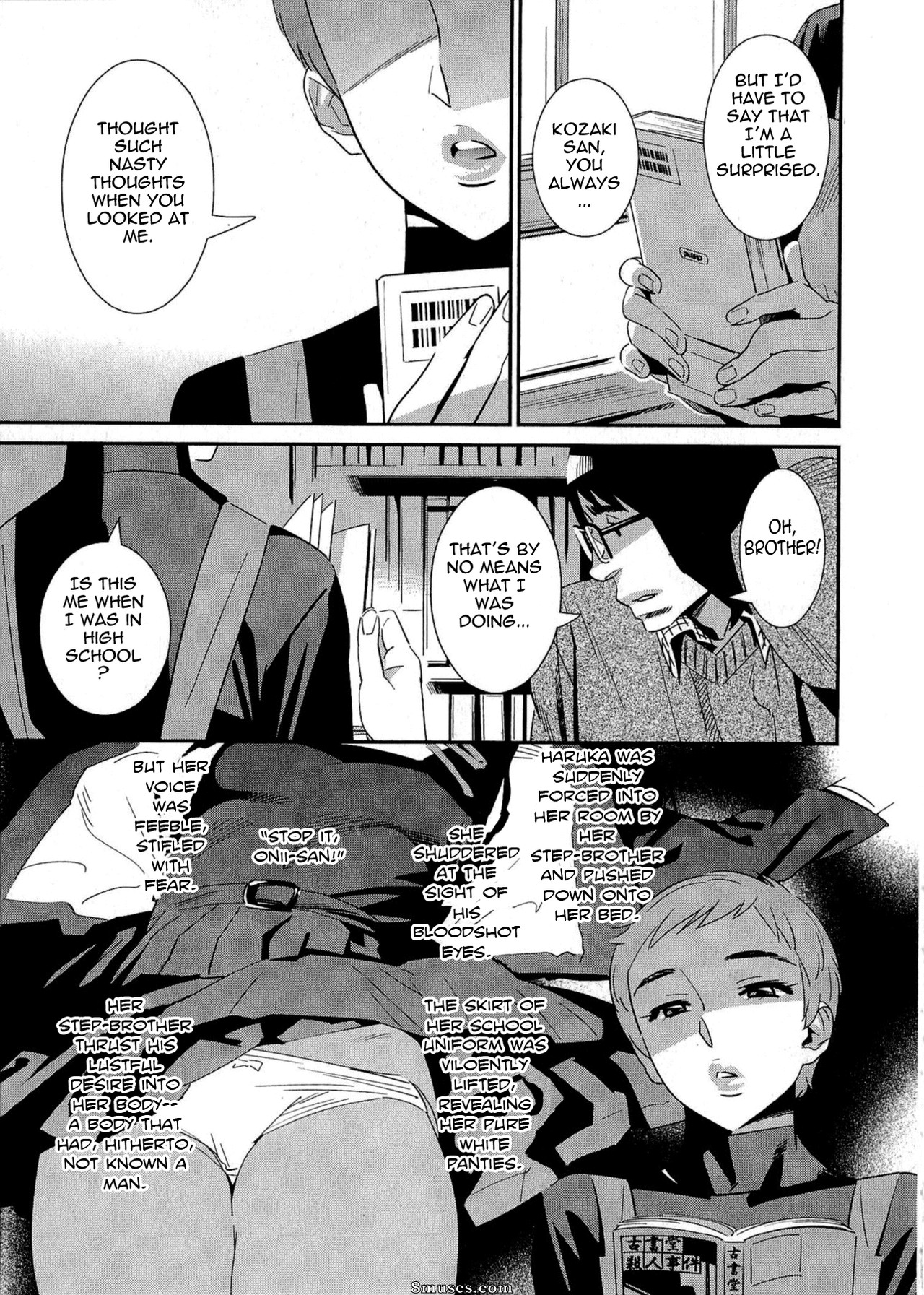 Katsura Yoshihiro - After Five Working - Page 132