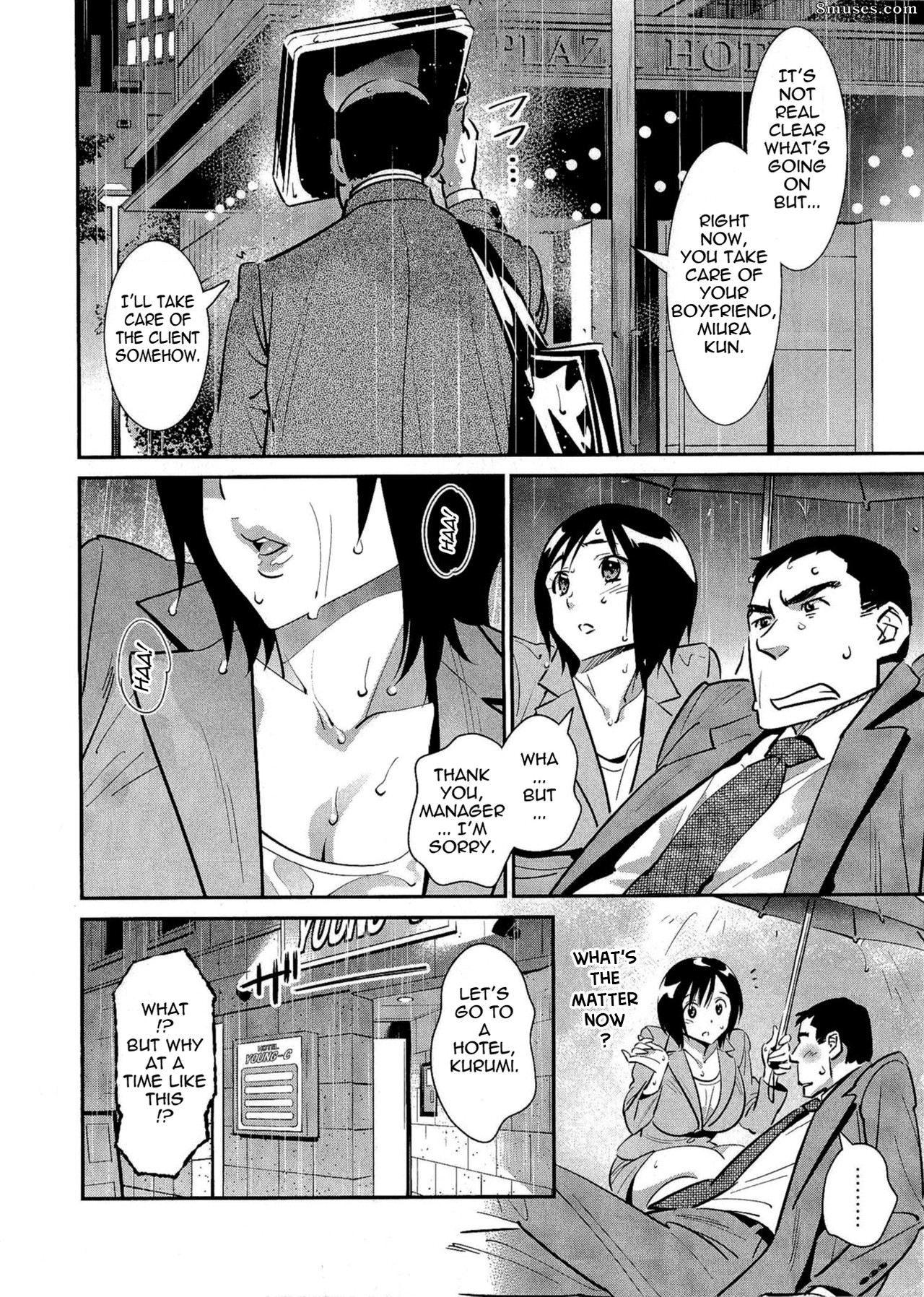 Katsura Yoshihiro - After Five Working - Page 37