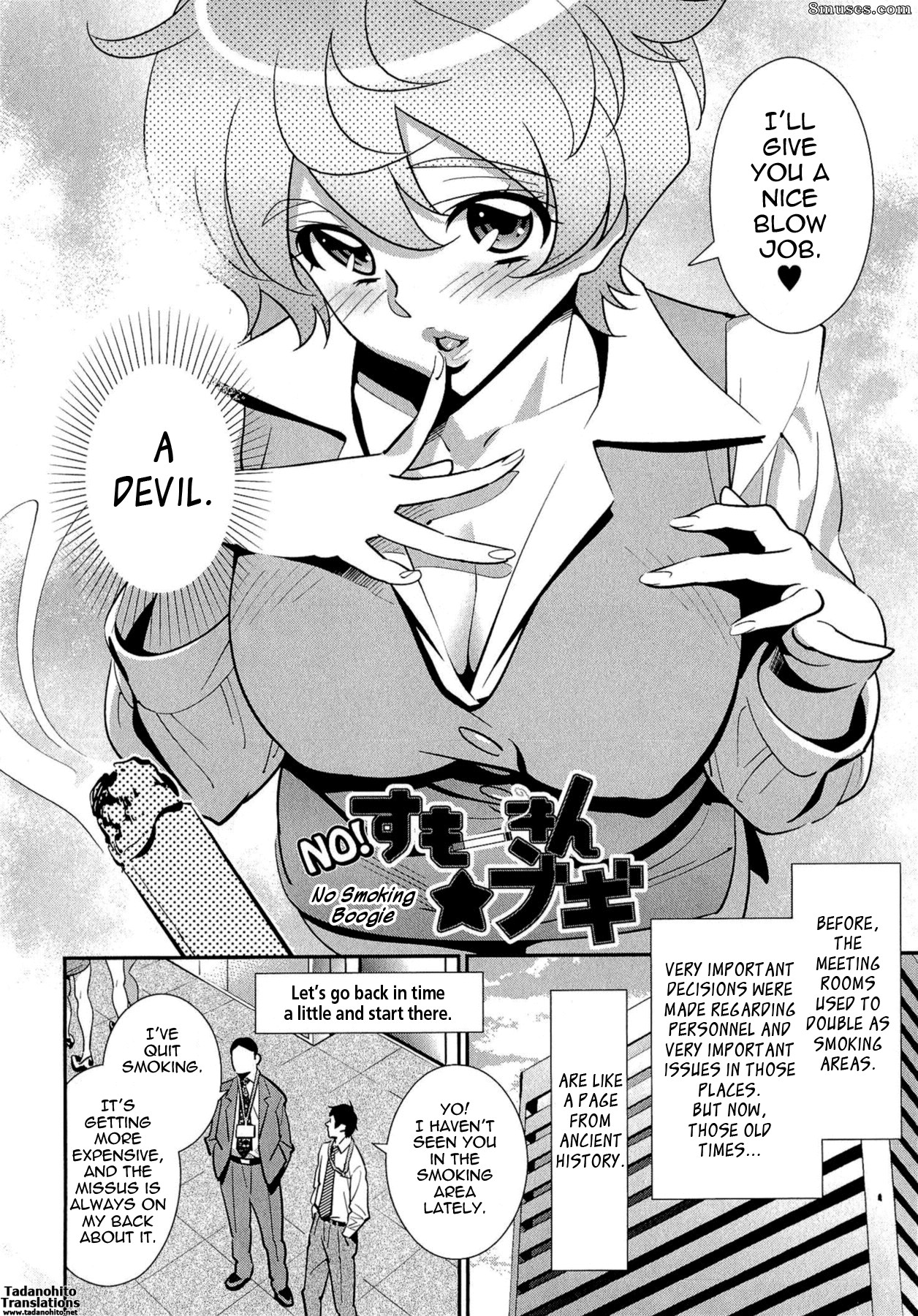 Katsura Yoshihiro - After Five Working - Page 7