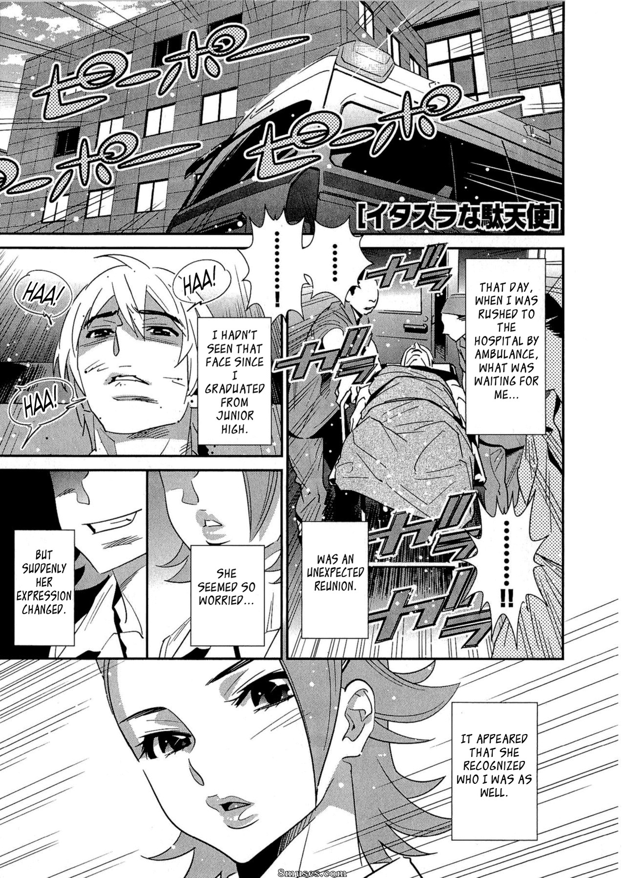 Katsura Yoshihiro - After Five Working - Page 142