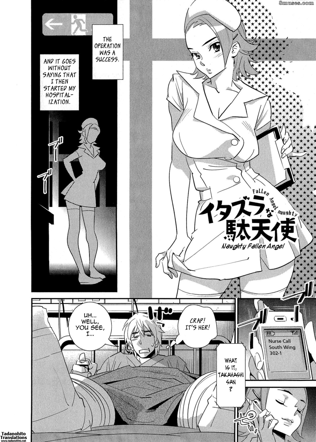 Katsura Yoshihiro - After Five Working - Page 143