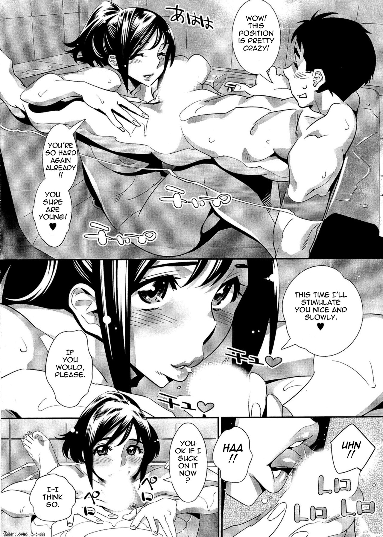 Katsura Yoshihiro - After Five Working - Page 73